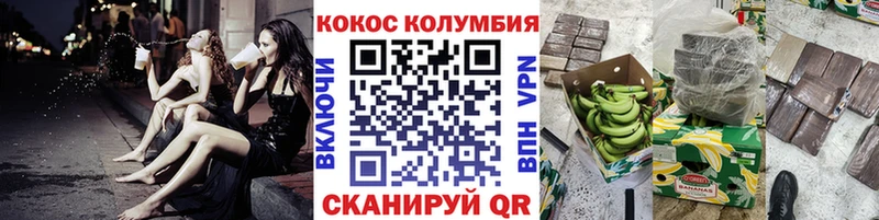 Наркошоп Тулун Бутират Меф Галлюциногенные грибы Амфетамин Гашиш COCAIN Бошки Шишки