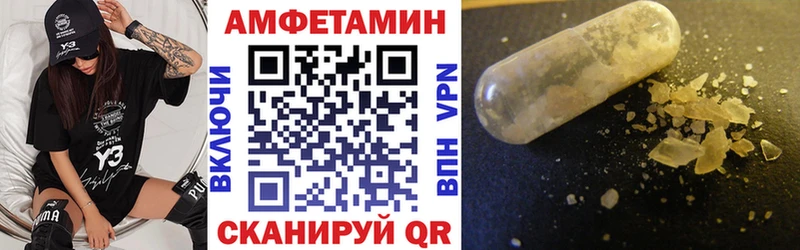 Amphetamine VHQ  Тулун 