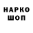 МЕТАДОН VHQ Luba Savvinykh