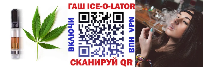 Печенье с ТГК марихуана  где можно купить   Тулун 