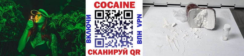 как найти закладки  Тулун  Кокаин FishScale 