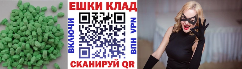 Ecstasy 300 mg  купить закладку  Тулун 