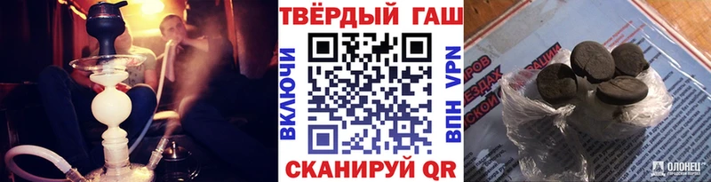 Гашиш Ice-O-Lator  купить наркоту  Тулун 