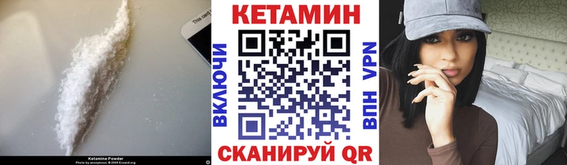 Кетамин ketamine  как найти наркотики  Тулун 