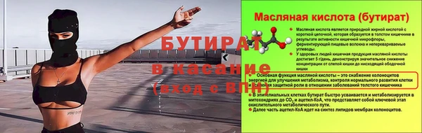 гидропоника Абаза