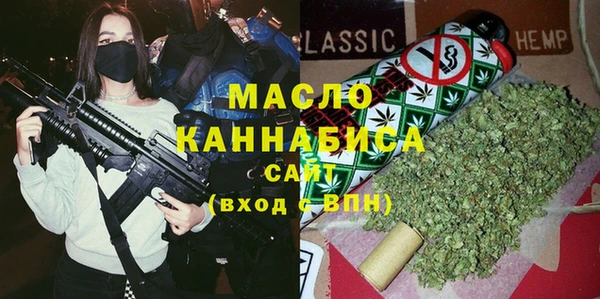 меф Абдулино