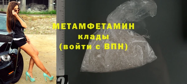 гидропоника Абаза