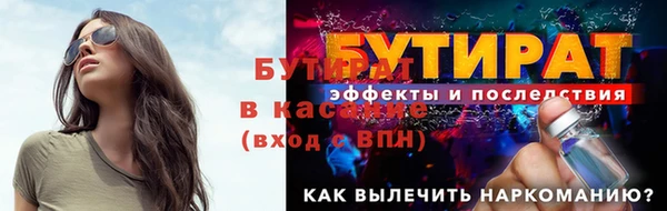 mix Абинск
