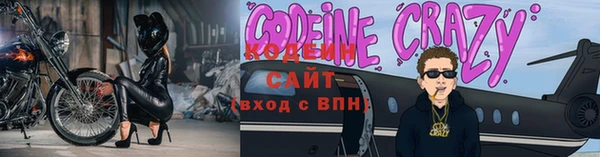 меф Абдулино