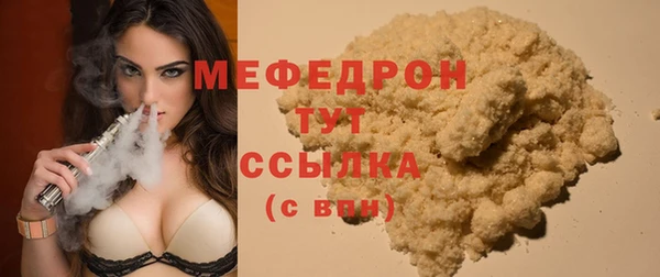 mix Абинск