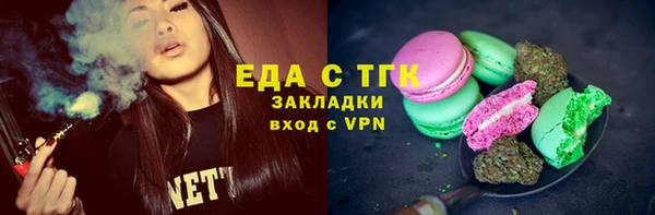 меф Абдулино
