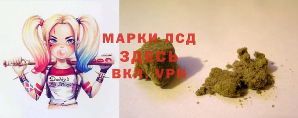 гашишное масло Алексеевка