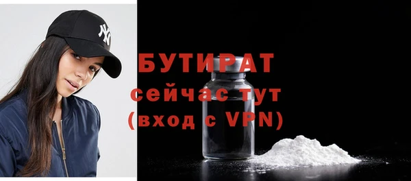 меф Абдулино