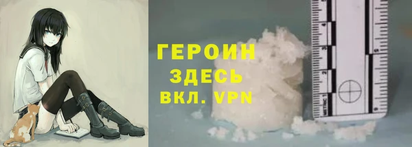 меф Абдулино