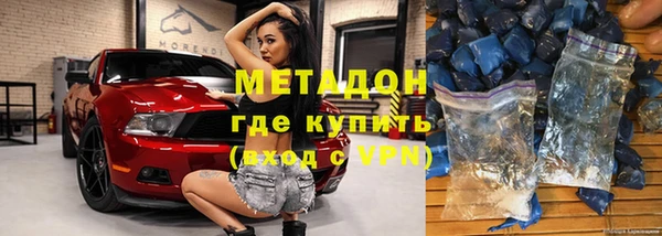 гидропоника Абаза
