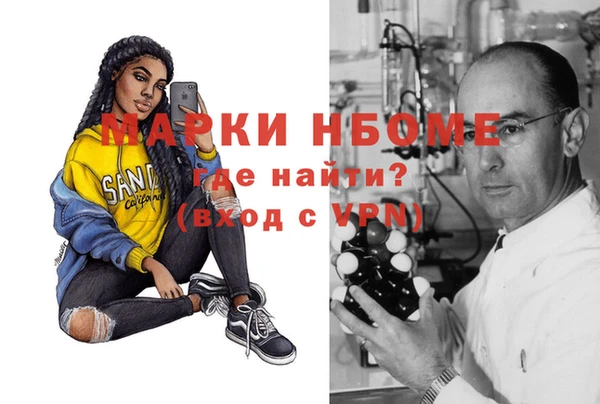 меф Абдулино