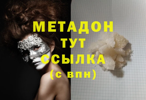 меф Абдулино