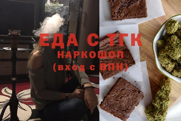гидропоника Абаза