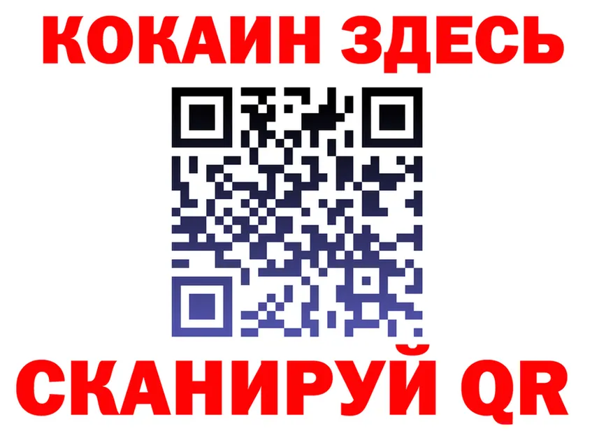 Alfa_PVP СК ссылка это OMG Тулун