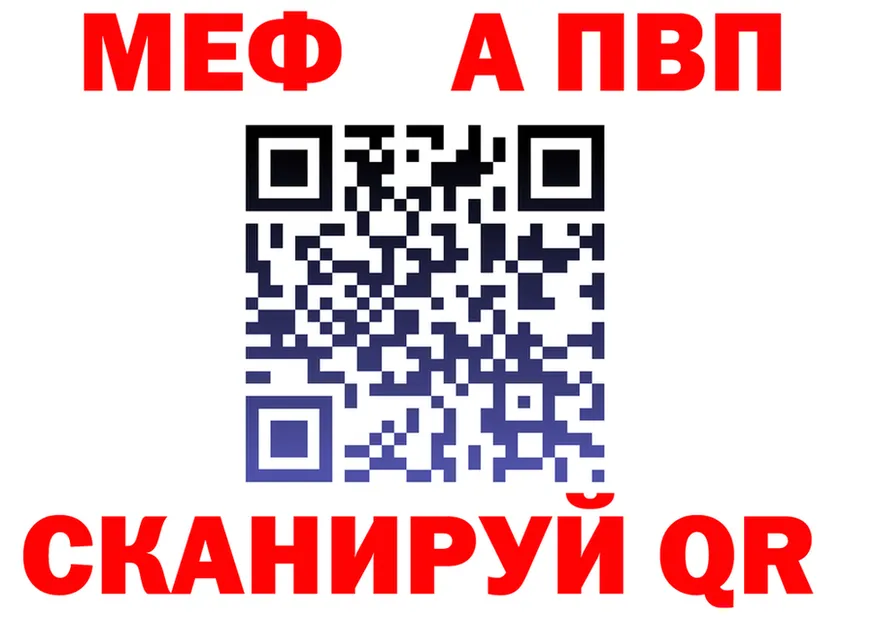 МЯУ-МЯУ VHQ сайт shop MEGA Тулун