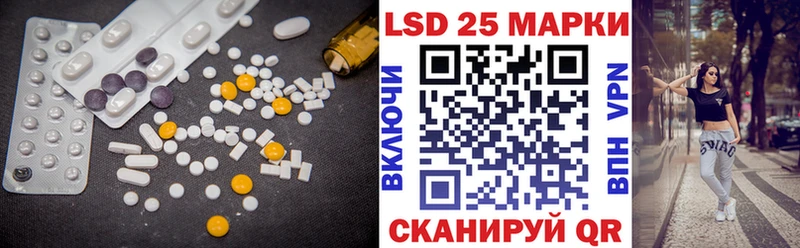 Лсд 25 экстази кислота Тулун