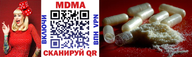 MDMA кристаллы  магазин  наркотиков  KRAKEN зеркало  Тулун 