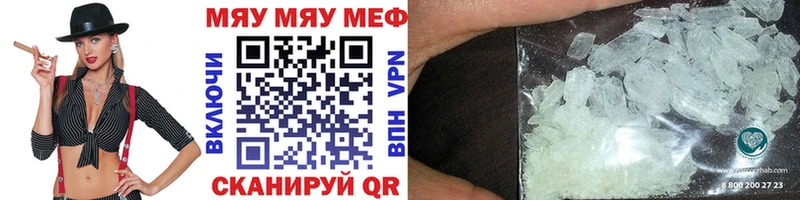МЕФ мука Тулун