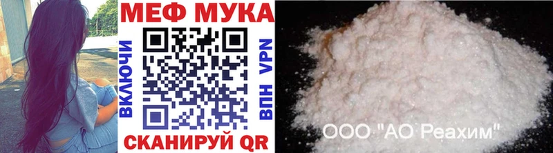 наркота  Тулун  Меф VHQ 