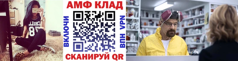 Первитин Декстрометамфетамин 99.9%  гидра зеркало  Тулун  магазин   