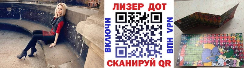 нарко площадка официальный сайт  Тулун  Наркотические марки 1500мкг  наркошоп 